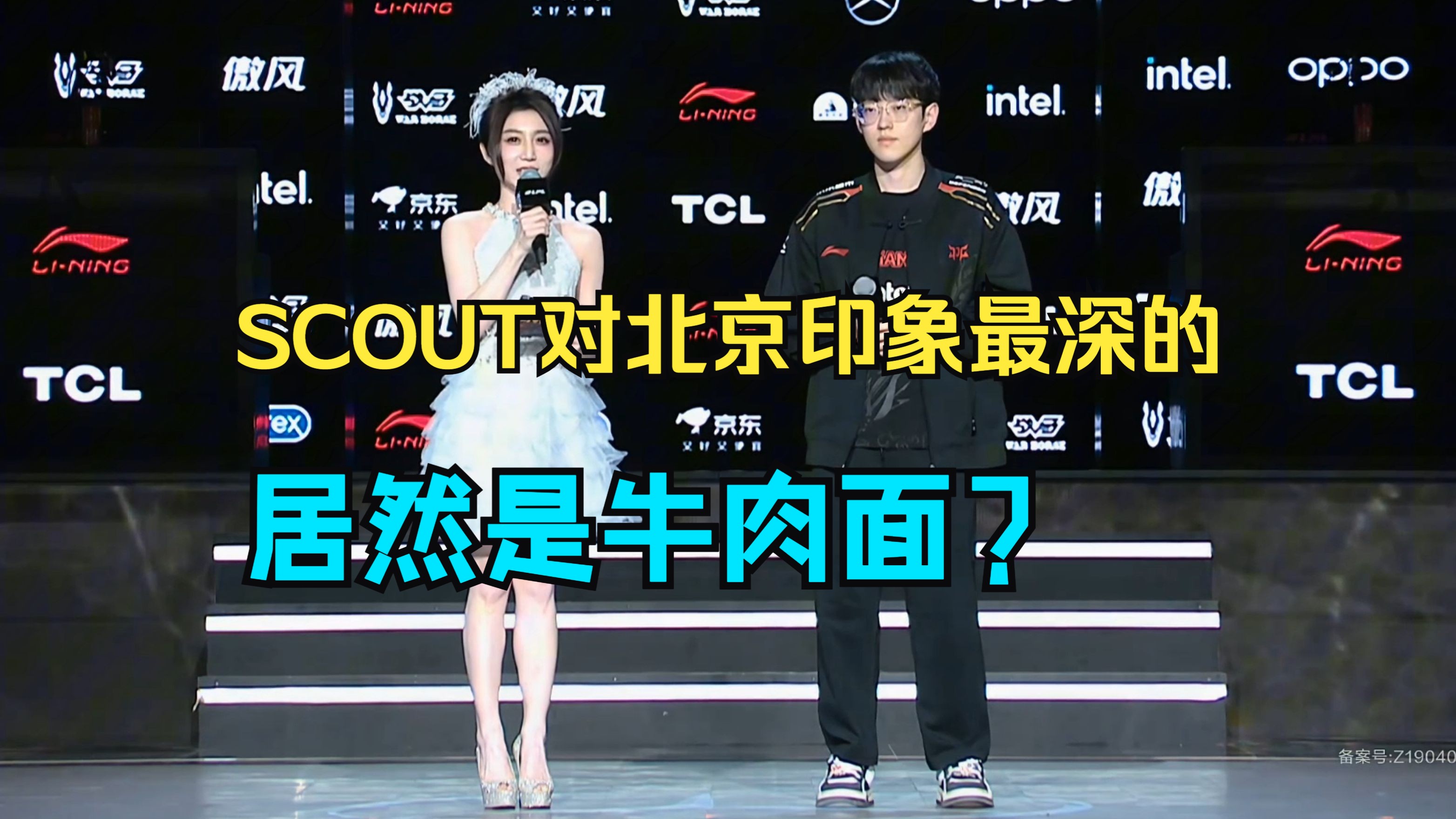 开云体育-Scout意外战胜G2，领先优势明显引爆全场！-开云体育